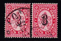 N°24 X 2 Ex - Nuances - TB - Used Stamps