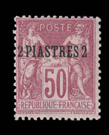 N°6 - 2 Pi S/50c - TB - Other & Unclassified