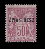 N°6 - 2p S/50c - TB - Other & Unclassified