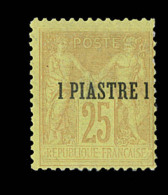 N°1 - 1pi S/25 - TB - Other & Unclassified