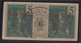 MILLESIME N°20 - 5c Vert - Mill. 6 - TB - Other & Unclassified