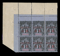 N°1 - Bloc De 6 - CDF - 3 Ex Variété De Piquage - 2 Ex* - TB - Autres & Non Classés