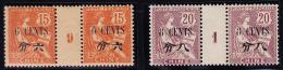MILLESIME N°85/86 - Mill. 9/1 - TB - Other & Unclassified
