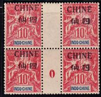 MILLESIME N°39 - 10c Rouge - Bloc De 4 - Mill. 0 - TB - Altri & Non Classificati