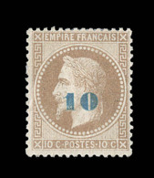 N°34 - Non Emis - Clair - Bel Aspect - 1863-1870 Napoléon III Lauré