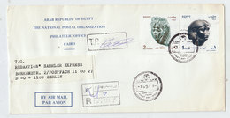 Egypt ARCHAEOLOGY FDC 1993 - Archaeology