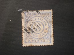 ETATS PRINCIERS DE L INDE COCHIN 1898 3 Pies BLEU C. YVERT N.4a ERROR !! VARIETE !! FRAMING OF THE INCLINED STAMP !! $$ - Cochin