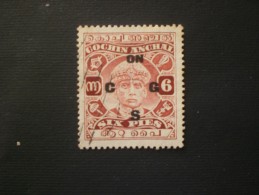 ETATS PRINCIERS DE L INDE COCHIN 1939 TIMBRE DE SERVICE 6p ROUGE-BRUN C. YVERT N.35 - Cochin