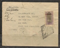 HAUTE-VOLTA Premier Vol - Par DAKAR To NEW YORK - Yvert # A17 Solo Stamp - Storia Postale