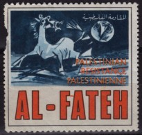 HORSE - Palestine - PALESTINIAN RESISTANCE AL-KARAMAH / AL-FATEH - LABEL / CINDERELLA / VIGNETTE - Used / Damage - Palestine