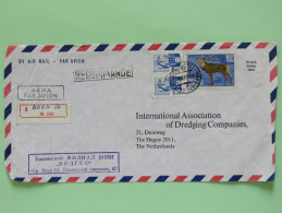 Azerbaijan / USSR 1974 Registered Cover Baku To Holland - Deer Plane Airport - Covers & Documents