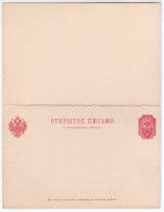 Russia Double Card Postcard 10 Kop - Other & Unclassified