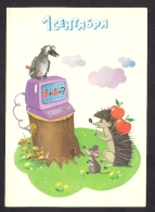 September 1st Hedgehog Bird Crow (?) Mouse Computer On Russia USSR Used Postcard From 1988 - Autres