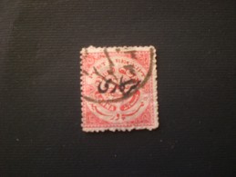 HYDERABAD 1909 TIMBRE DE SERVICE 1 A ROUGE CARMINE C. YVERT N.13a PETIT SURCHARGE - Hyderabad