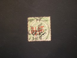 HYDERABAD 1871 TIMBRE DE SERVICE 1/2 A VERT  " ERROR---VARIETE !!! DOUBLE SURCHARGE TYPE D ROUGE + B NOIR - Hyderabad