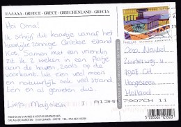 Greece: PPC Picture Postcard To Netherlands, 2011, Single Franking, Architecture, Card: Cos (traces Of Use) - Cartas & Documentos