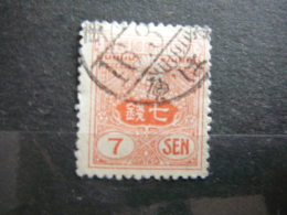 Japan 1931 Used #Mi. 203 - Usati