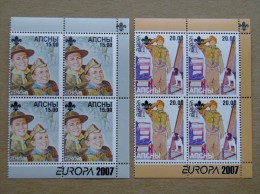 SALE!!! Europa Cept Stamp 2007 2x In Block Of 4 Scouts Scouting Dog - Georgia