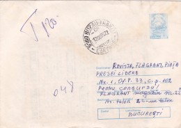 ERROR,COVER STATIONERY ,missing Image 1986 VERY RARE! ,ROMANIA. - Errors, Freaks & Oddities (EFO)