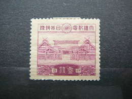 Japan 1928 * MH #Mi. 185 Torii And Palace Of The Emperor - Nuovi