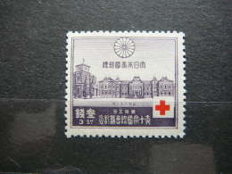 Japan 1934 ** MNH #Mi. 210 Red Cross - Ungebraucht