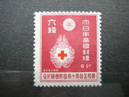 Japan 1934 ** MNH #Mi. 211 Red Cross - Unused Stamps