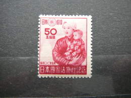 Japan 1947  MH #Mi. 378 Family - Neufs