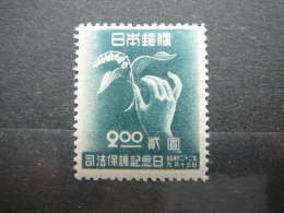 Japan 1947 * MH #Mi. 382 Right Protection Day - Nuevos