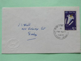 Israel 1952 FDC Cover Sent Locally - Flower Lily - Lettres & Documents