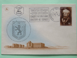 Israel 1953 FDC Cover - Congress Of History Of Sciences - Rabbi Moshe Ben Maimon - Lion - Briefe U. Dokumente