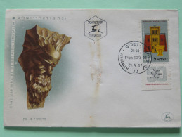 Israel 1957 FDC Cover - Bezalel National Museum - Sculpture - Briefe U. Dokumente