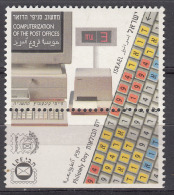 Israel 1994 Mi#1317 Mint Never Hinged - Unused Stamps (with Tabs)