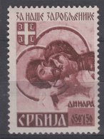 Germany Occupation Of Serbia - Serbien 1941 Mi#54 II Mint Never Hinged, Double Print, Look At Letter Characters - Besetzungen 1938-45