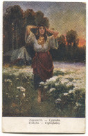 GYPSY ZIGEUNERIN CYGANKA - Ethnic, Art PC, 1917. - Non Classés