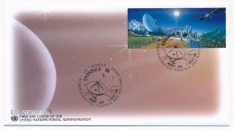 NATIONS UNIES GENEVE - 2 FDC "UNISPACE III" - Juillet 1999 - Europa