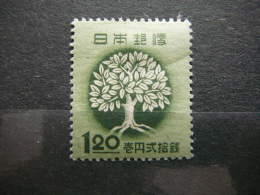 Japan 1948 * MH #Mi. 397 Trees - Nuevos