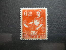 Japan 1949 Used #Mi. 417 Printer. Druckerin - Usati