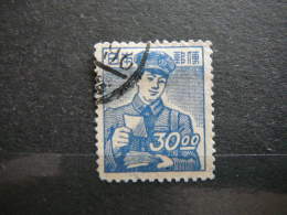 Japan 1949 Used #Mi. 421 Postman. Briefträger - Gebruikt