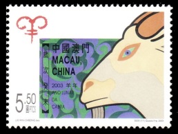 (112) Macau  2003 / New Year / Neujahr / Goat / Ram / Chevre / Schaf / Ziege  ** / Mnh   Michel 1252 - Altri & Non Classificati