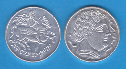 HISPANIA  Denario Iltirta (lleida) Primera Mitad Del Siglo II A.C. Plata   T-DL-11.930 - Andere & Zonder Classificatie