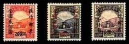 Rep China 1948 Parcel Stamps Converted Into Definitive Stamps D57 Truck Bridge - Ungebraucht