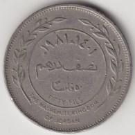 @Y@    Jordanië    50  Fils  1981      (3686) - Jordanie