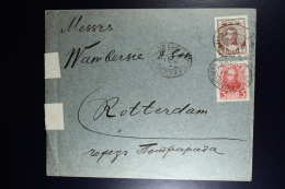 Russia 1914 Petrograd To Rotterdam Russian Censor Closed With Left Over Sheetmargins. - Covers & Documents