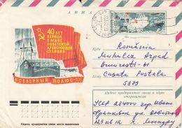 NORTH POLE, FIRST RUSSIAN DRIFTING STATION ANNIVERSARY, COVER STATIONERY, ENTIER POSTAL, 1977, RUSSIA - Scientific Stations & Arctic Drifting Stations