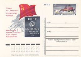 NORTH POLE, RUSSIAN ARCTIC EXPEDITIONS, SHIP, PC STATIONERY, ENTIER POSTAL, 1977, RUSSIA - Expéditions Arctiques