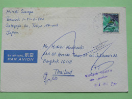 Japan 2003 Postcard To Thailand - Bird - Cartas & Documentos