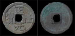 China Jin Dynasty Tartar Jurched Rulers Of Northern China Emperor Liang AE Cash - Chinese