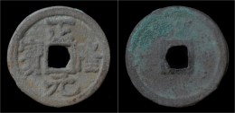 China Jin Dynasty Tartar Jurched Rulers Of Northern China Emperor Liang AE Cash - Chinas