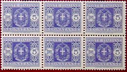ITALY 1945 5L Due BLOCK Of 6 MNH ScottJ62 CV$78 WATERMARK : WINGED WHEEL - Postage Due