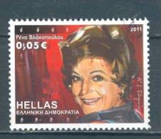 Greece, Yvert No 2601 - Usati